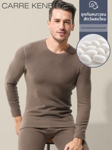 Carre Kenbt | Thick Fleece Warm Underwear Set for Men