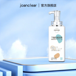 Anti-Bacterial and Mite-Removing Underwear Detergent