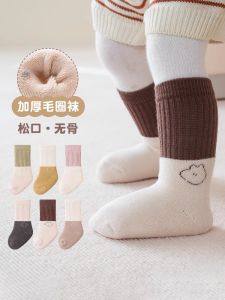 ถุงเท้าเด็กผ้าฝ้ายถักหนาป้องกันความร้อนฤดูใบไม้ร่วง/ฤดูหนาว ถุงเท้าเด็กผู้ชายและเด็กผู้หญิงสีสันสดใสสำหรับฤดูใบไม้ร่วง/ฤดูหนาว