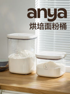 Anya Food Grade Sealed Flour Storage Bucket Pest Proof Moisture Proof Kitchen Storage Container for Home Use Rice Flour Bucket