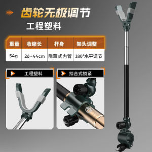 Universal Camper Cannonade Rear Hanging Self-Locking Quick Release Fishing Rod Stand Anti-Slip Bracket Fishing Gear Accessories