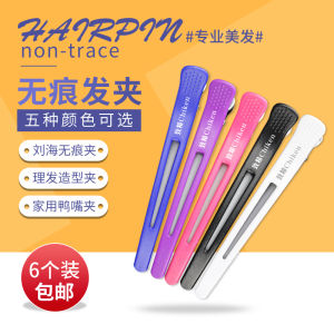 Hair Seamless Barrettes Barber Shop Hair Cutting Distinction Locating Clip Hair Stylist Haircut Special Fringe Clip Duckbill Clip