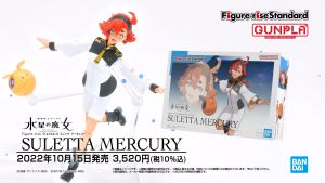 ⭐️ BANDAI FIGURE-RISE STANDARD FRS SULETTA MMERCURY FIGURE RISE PLASTIC MODEL TOY VCA GUNDAM SINGAPORE