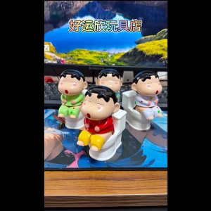 Weird Xiaoxin Water Sprinkler Toilet Toy - Creative Decoration Item for Pranks - Fun Toy Gift Set - Childrens Gift Pack搞怪小新喷水马桶水枪创意摆件整蛊玩具礼盒装儿童礼物