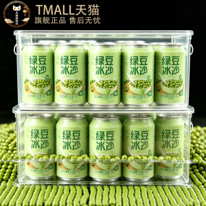 XIANSHIZI | No-Additive Childrens Mung Bean Soup Beverage