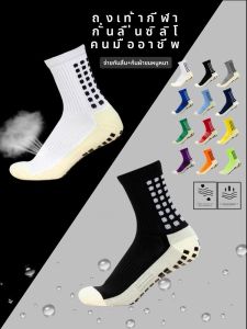 ถุงเท้ากีฬาสำหรับผู้ชาย ถุงเท้าฟุตบอล ถุงเท้าบาสเก็ตบอล กันลื่น สилиโคน ระบายอากาศได้ดี หนา ทนทานต่อการสึกหรอ สำหรับเล่นกีฬา