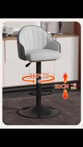 Adjustable Rotatable Bar Stool