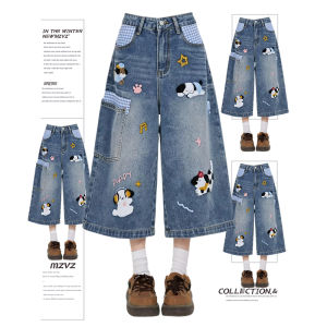 MZVZ | Quần Jeans Đùi Rộng Thẳng Thêu Hình Thú