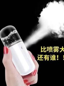Portable Travel Facial Moisturizing Hydrating Spray Bottle Nano Ultra Fine Mist Electric Mini Sprayer Makeup Water Spray