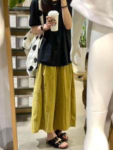 LANMENGYA | Yellow Silk Lightweight Loose Straight Trousers