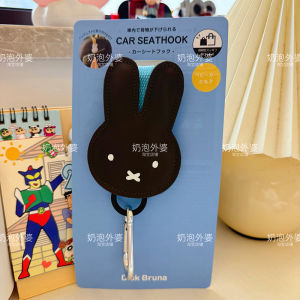 Cute Rabbit Car Hook Portable Mountain Climbing Carriage Storage Hook Child Stroller Multi-Function Storage Hook Car Hook