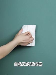 Self-adhesive Wire Organizer Cable Clips