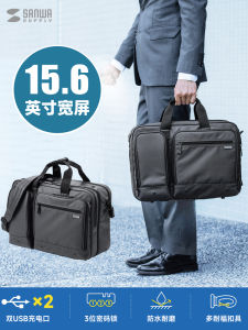 กระเป๋าเป้สะพายหลังสำหรับใส่คอมพิวเตอร์ความจุขนาดใหญ่ กระเป๋าเป้สะพายหลังแบบหลายฟังก์ชัน กันน้ำ กระเป๋าถือแบบชาย กระเป๋าเดินทางแบบชาย