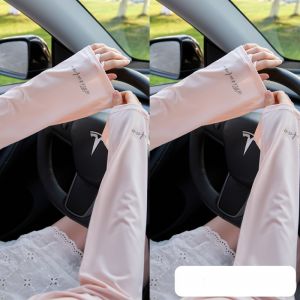 Miiow | Ice Silk Sunscreen Sleeve Womens Summer Loose Driving Cool Sensation Arm Protector UV Protection UPF50+ Breathable Sleeve Cover