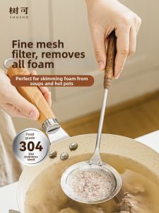 SHUEHO | Stainless Steel Skimmer Strainer