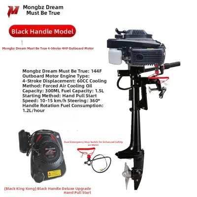 MENGBIZHEN | Electric Start Four-stroke Outboard Motor 4 HP