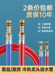 Ống Mềm Kim Loại Không Gỉ Dệt Cho Vòi Nước Nóng Lạnh Ống Nước Rửa Bát Ống Nước Rửa Mặt Ống Nước Rửa Chén Phụ Kiện Phòng Tắm