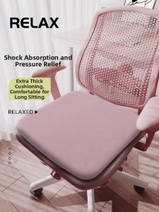 JIELEFAN | Pressure Relief Office Chair Pad Memory Foam