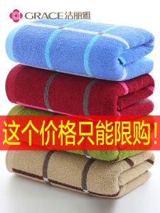 Khăn Mặt Bằng Cotton Nguyên Chất Pure Cotton Face Towel Của Grace 100% Cotton Thấm Nước Lớn Dùng Cho Cả Nam Và Nữ