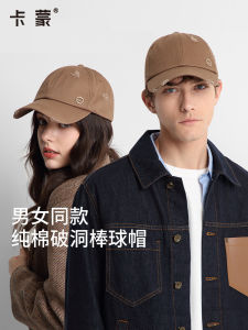 Mũ Lưỡi Trai Cotton Phong Cách Hip Hop Màu Đen Mới Cho Nữ Mùa Đông Rộng Rãi Có Thể Điều Chỉnh Mũ Lưỡi Trai Thể Thao