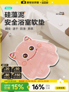 Meisda Bathroom Entrance Mat Water Absorbent Anti Slip Soft Home Floor Mat Toilet Door Threshold Rug Comfortable Foot Pad