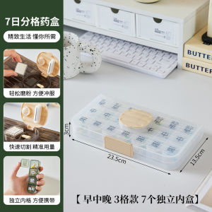 Portable Daily Medicine Box Pill Organizer Large Print One Day Three Meals Elderly Reminder Box Household Storage Container