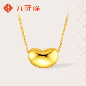 Love Gift Necklace