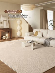 XIANGSU | Washable No-wash High-end Feeling Carpet