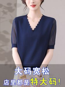 Large Size Ice Silk Knitted Top Womens Silk New Summer Fashion V-Neck Loose Slimming Short Sleeve T-Shirt