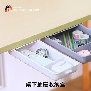 Hidden Drawer Under Desk Self Adhesive Storage Boxes: School Stationery Storage & Office Home Organizer