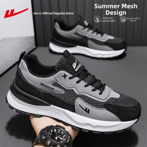 Warrior | Breathable Lightweight Summer Running Shoes