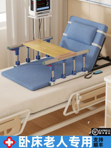Electric Elderly Bedside Half-Lying Backrest Pillow Support Aid Assisted Standing up Cushion Home Health Care Equipment