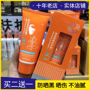 Kem Chống Nắng Dưỡng Ẩm Isolation Protection Kem Che Khuyết Điểm Làm Trắng Da Mát Mẻ Không Nhờn Cho Học Sinh Tập Huấn Kem Chống Nắng