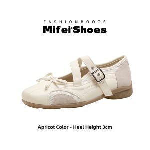 MIFEI | Lifting Vintage Multi-Functional Mary Jane Shoe
