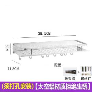 Giá Để Đồ Phòng Tắm Bằng Hợp Kim Nhôm Không Gian Dày Gắn Tường Không Cần Đục Lỗ Giá Để Đồ Nhà Bếp Phòng Tắm Nhà Vệ Sinh