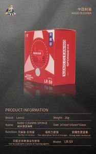 NANO CLEANING SPONGE
