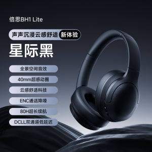 Baseus BH1 NC Overhead Bluetooth Headset Active Noise Reduction Computer Esports Gaming Music Special New 2025 Wireless Earphones
