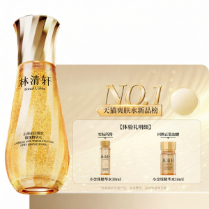 Travel Size Camellia Microbead Essence Water Set Forest Cabin