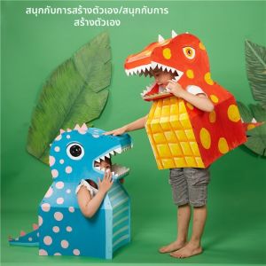 SHOUZUO | Bộ Vật Tư Nghệ Thuật DIY Dinosaur Giáo Dục
