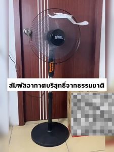 พัดลม 16 นิ้ว 3 ระดับ พัดลม 5 บรรจุภัณฑ์ USB รีโมท หัวชาร์จพลังใหม่ พัดลมพัดลมตั้งพื้น 12 วัตถุดิบ ครัวเรือนเงียบกลางแจ้งลมแรง พื้นฐาน สำหรับการพัดลมแนวตั้ง พัดลมตั้งพื้น คุณค่าไว้นานนับเทียบเท่าไหร่!