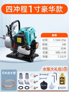 เครื่องยนต์น้ํามันขนาดเล็ก Shunyang Self-Priming ปั๊มสําหรับการชลประทานและการทําสวน 1 นิ้ว 1.5 นิ้วขนาด Outlet ประเภทข้อต่อโดยตรง