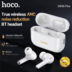 【เชื่อมต่อกับโทรศัพท์สองเครื่องพร้อมกัน】HOCO EW56 Plus TWS True Wireless ANCชุดหูฟังบลูทูธลดเสียงรบกวนพร้อมไมโครโฟนหูฟังควบคุมแบบสัมผัสหูฟังกีฬาอินเอียร์สเตอริโอHDสำหรับสมาร์ทโฟนทุกรุ่นสากล