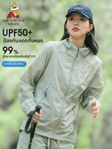 Mexican | Áo Khoác Chống Nắng Thấm Hơi Ice Silk