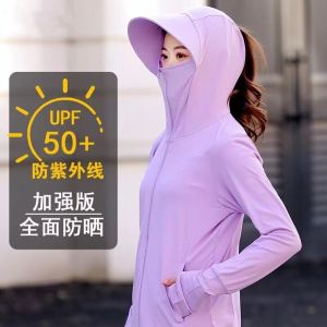Ice Silk UV Protection Long Sleeve Knitted Thin Outerwear Womens Summer Breathable Outdoor Coat Zipper Closure Regular Fit