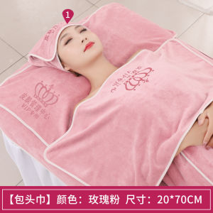Beauty Salon Single-Service Towels Skin Management Headcloth Water-Absorbing Quick-Drying Bath Towel Bed Large Towel Custom Logo