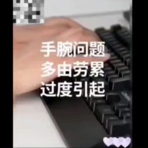 腱消炎专用 妙艾堂 艾草腱鞘贴 12贴/盒 12pcs/Box Wormwood Tendon Sheath Patch