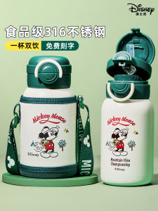  Childrens Thermal Cup School Water Bottle Straw Cup Kindergarten Baby Drinking Cup Preschool Student Special Use Cup