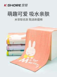 Pure Cotton Face Towel Miffy Cloth Absorbent Washing Face Home Use Ladies Children Cute Towel Non Disposable KING SHORE