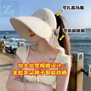 Womens Outdoor Sun Hat Spring Summer Large Brim Hat Empty Top Anti-UV Sun Protection Butterfly Knot Casual Style Travel Hat