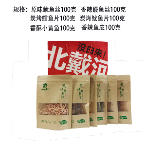 Beidaihe Special Snacks Seafood Leisure Hand-Torn Squid Strip Combo Pack Gift Box Variety Pack of 6 Products from Hebei